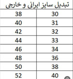 شلوار جین زنانه شافل بغل سنگشور جنس جین دارای سایز بندی ارسال رایگان