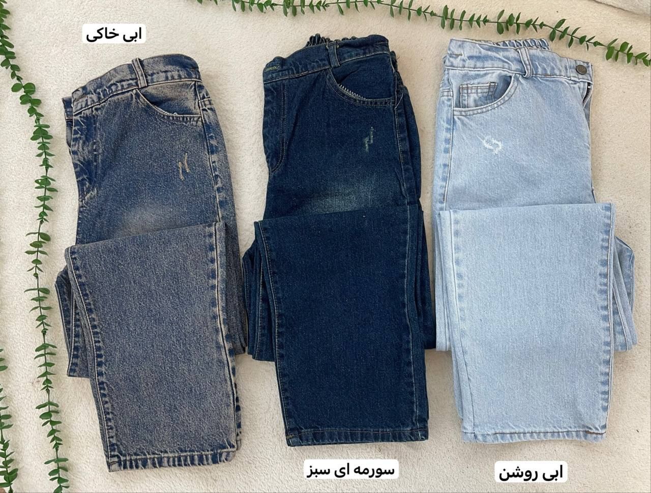 شلوار جین زنانه نیم بگ جنس جین ترک