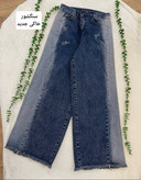 شلوار جین زنانه شافل بغل سنگشور جنس جین دارای سایز بندی ارسال رایگان