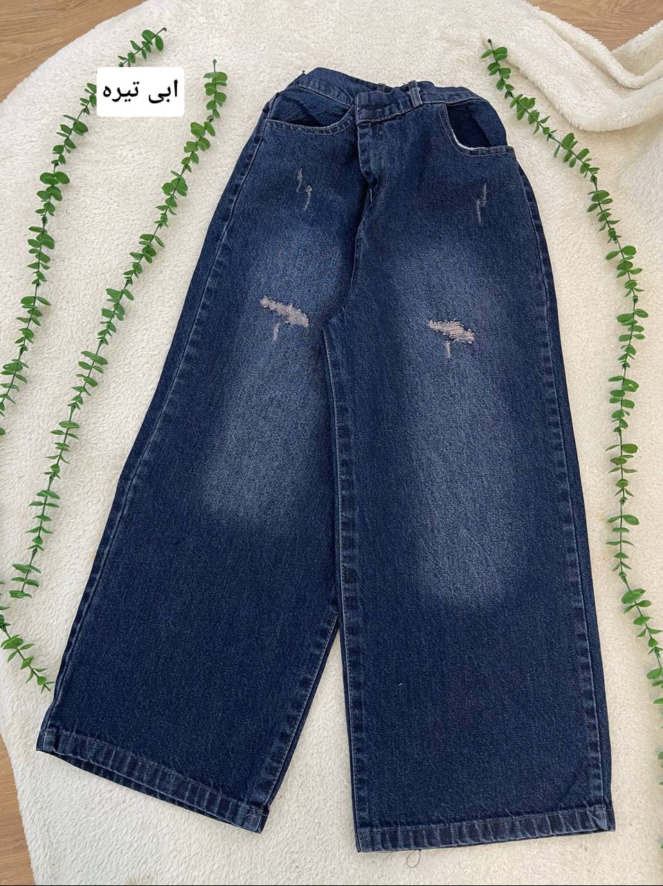 شلوار جین‌ زنانه واید مرسدس جنس جین