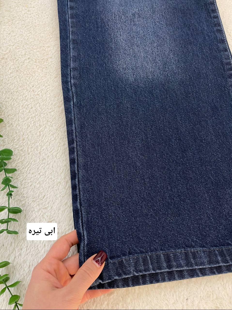 شلوار جین‌ زنانه واید مرسدس جنس جین